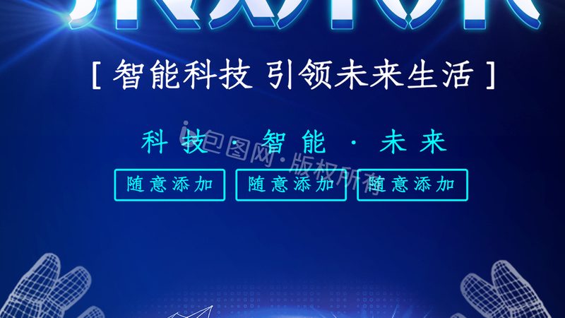 上海大数据分析发展趋势解析